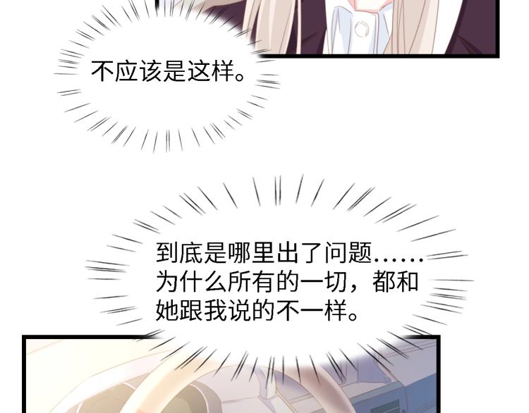 第49话 渐近的真相(1/3)-第49话