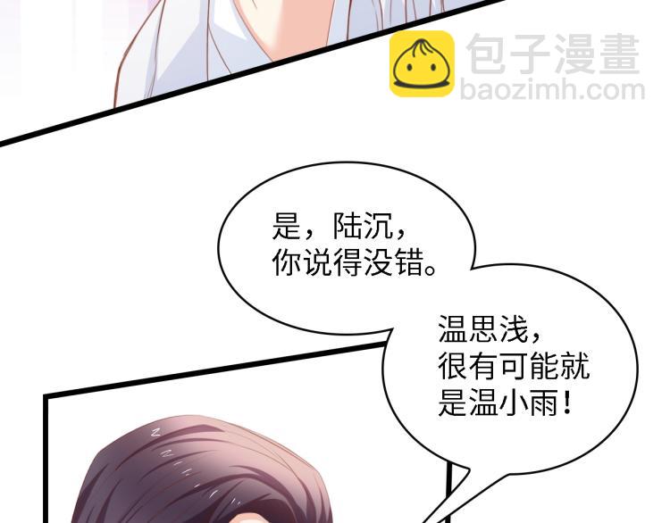 第51话 面对面的坦白(1/3)-第51话
