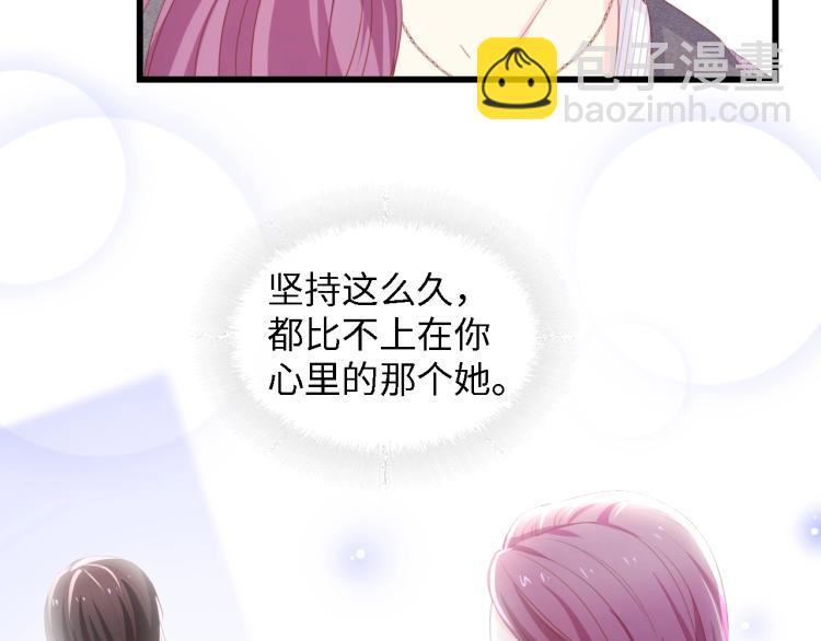 第51话 面对面的坦白(1/3)-第51话