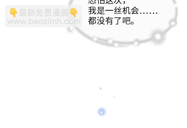 第51话 面对面的坦白(1/3)-第51话