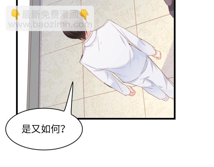 第51话 面对面的坦白(1/3)-第51话