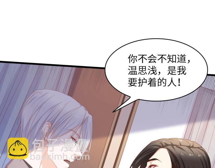 第51话 面对面的坦白(1/3)-第51话