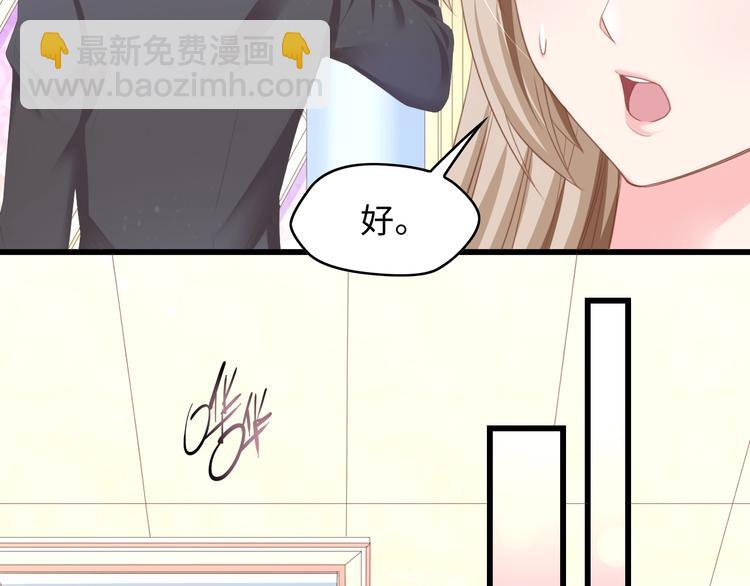 第7话 危险的逼近(1/3)-第7话