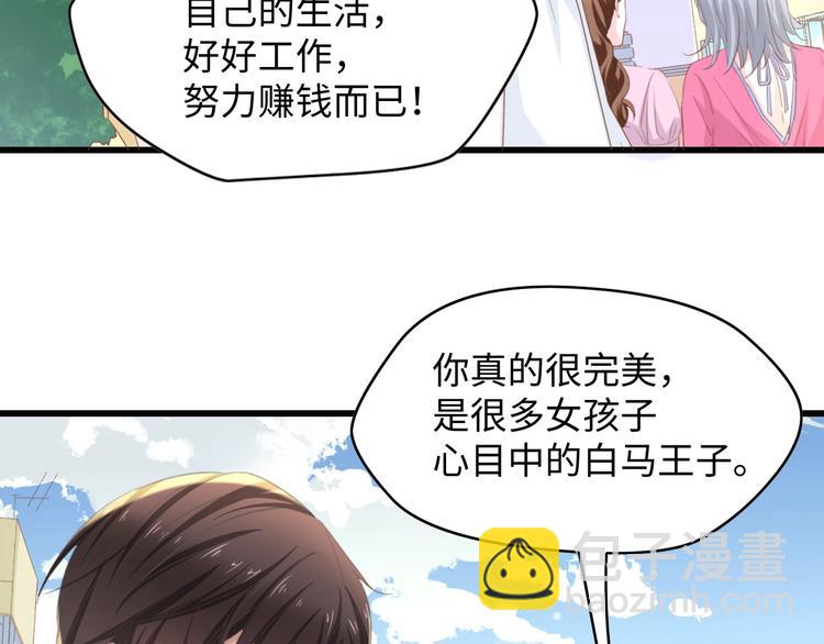 第9话 惩罚不乖的你~(1/2)-第9话