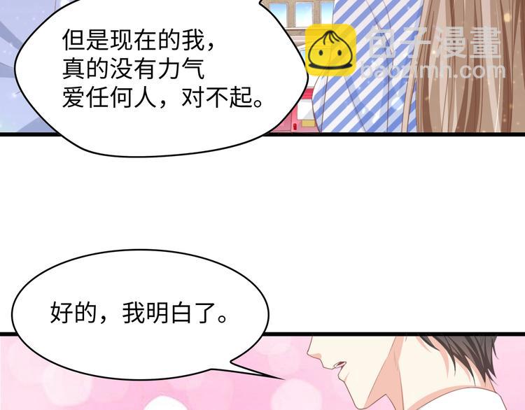 第9话 惩罚不乖的你~(1/2)-第9话