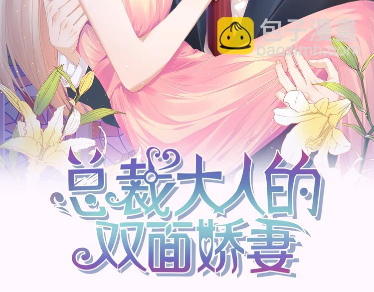 第9话 惩罚不乖的你~(1/2)-第9话