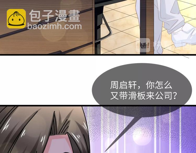 第9话 惩罚不乖的你~(1/2)-第9话
