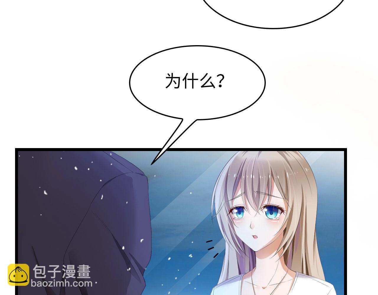 第1话 酒后一夜(1/3)-第1话