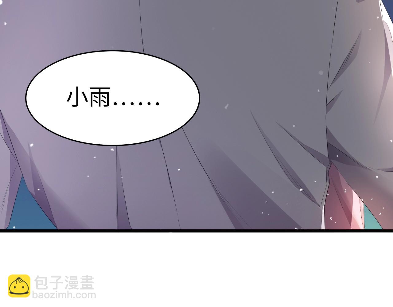第1话 酒后一夜(1/3)-第1话