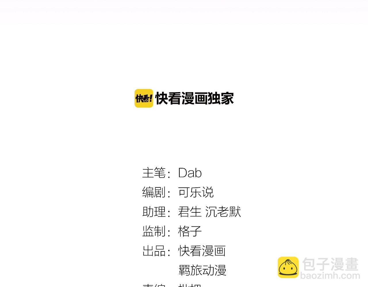 第1话 酒后一夜(1/3)-第1话