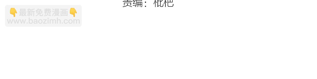 第1话 酒后一夜(1/3)-第1话