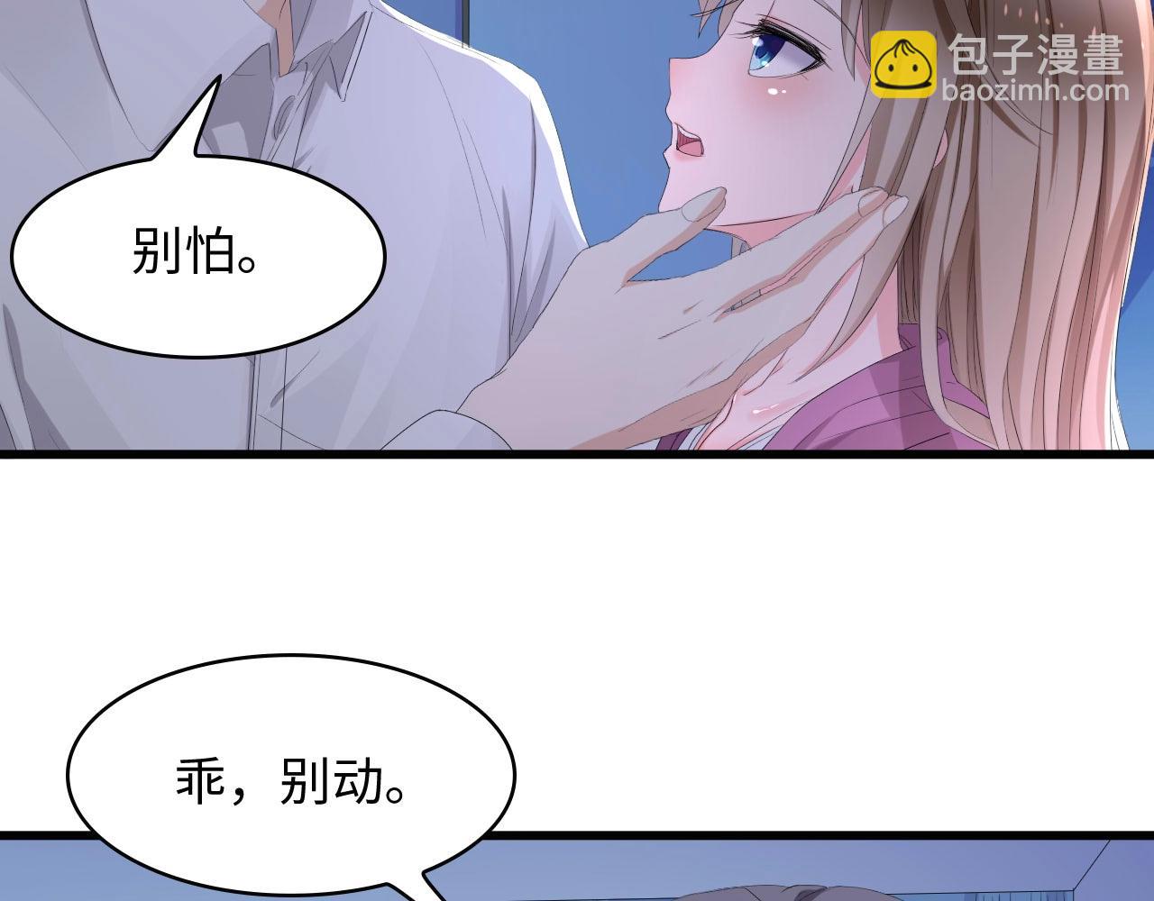 第1话 酒后一夜(1/3)-第1话
