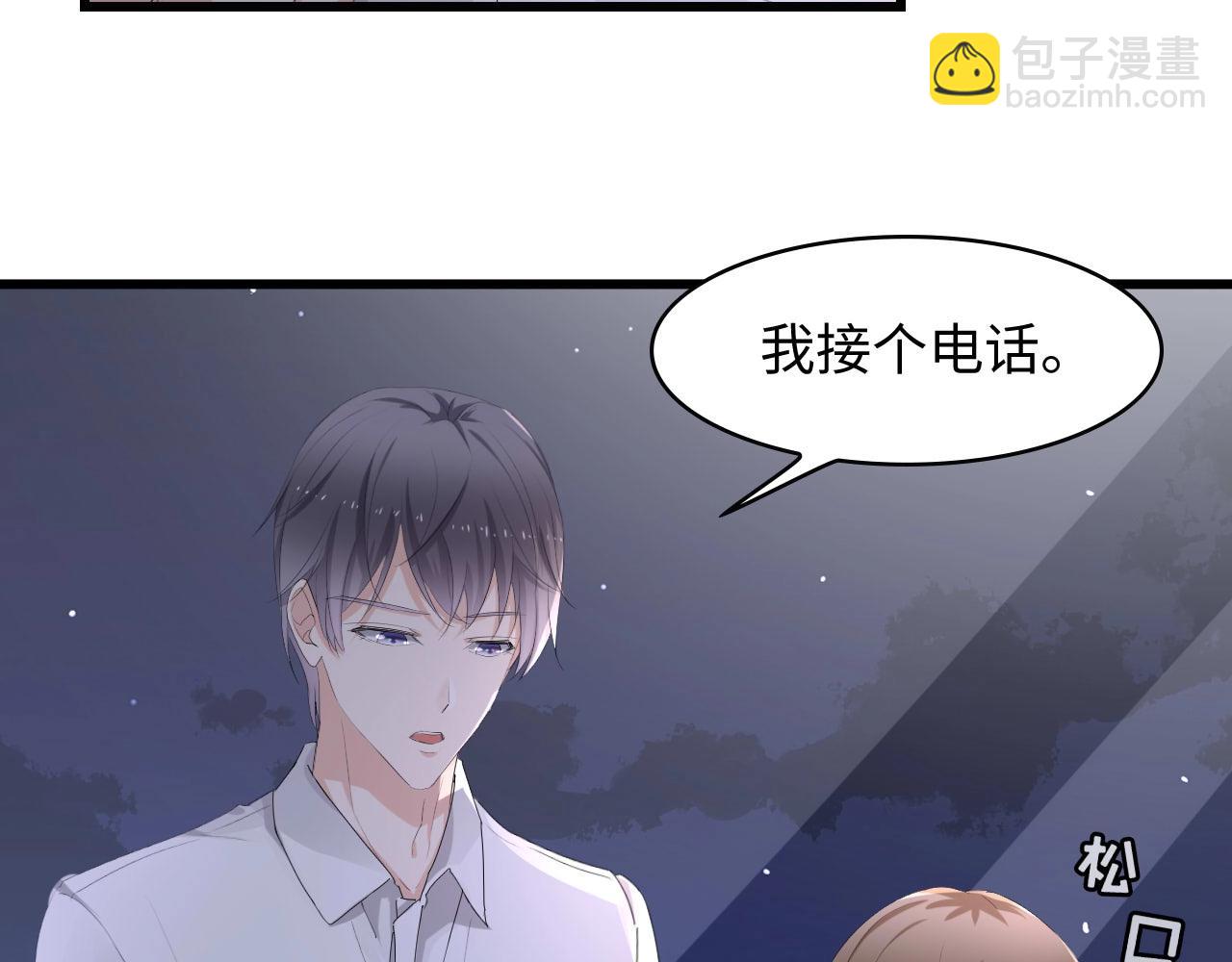 第1话 酒后一夜(1/3)-第1话