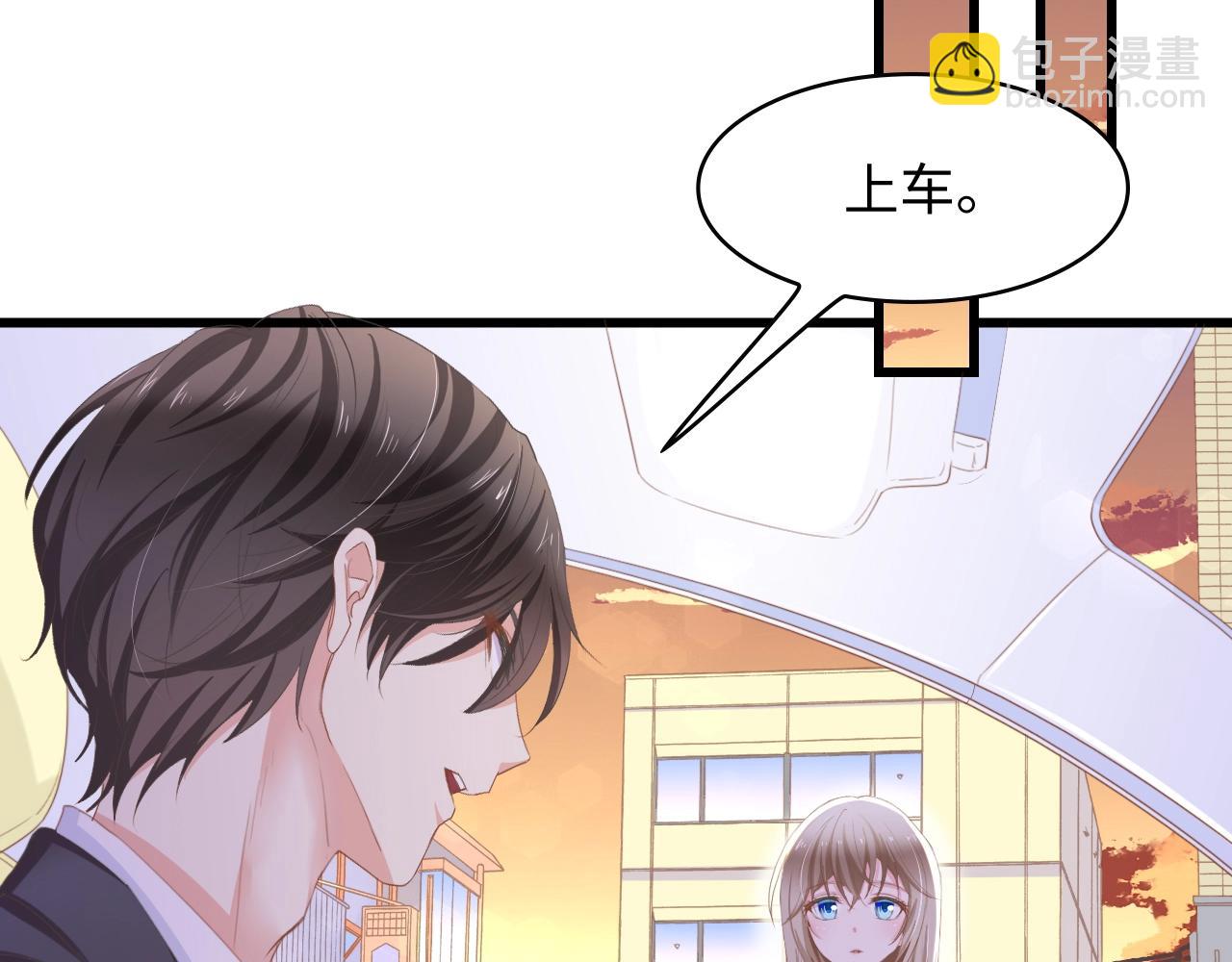 第11话 紧紧靠在他的胸膛(1/2)-第11话