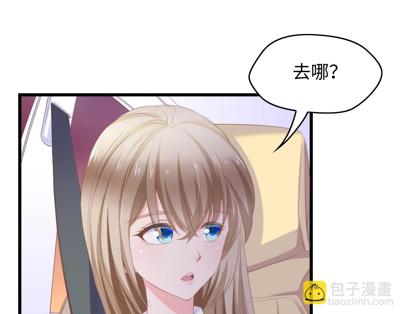 第11话 紧紧靠在他的胸膛(1/2)-第11话