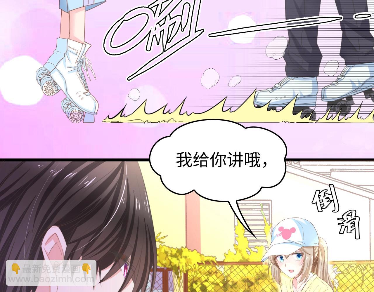 第11话 紧紧靠在他的胸膛(1/2)-第11话