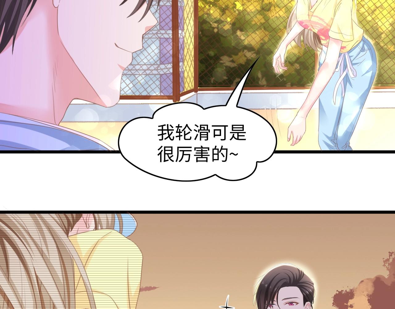 第11话 紧紧靠在他的胸膛(1/2)-第11话