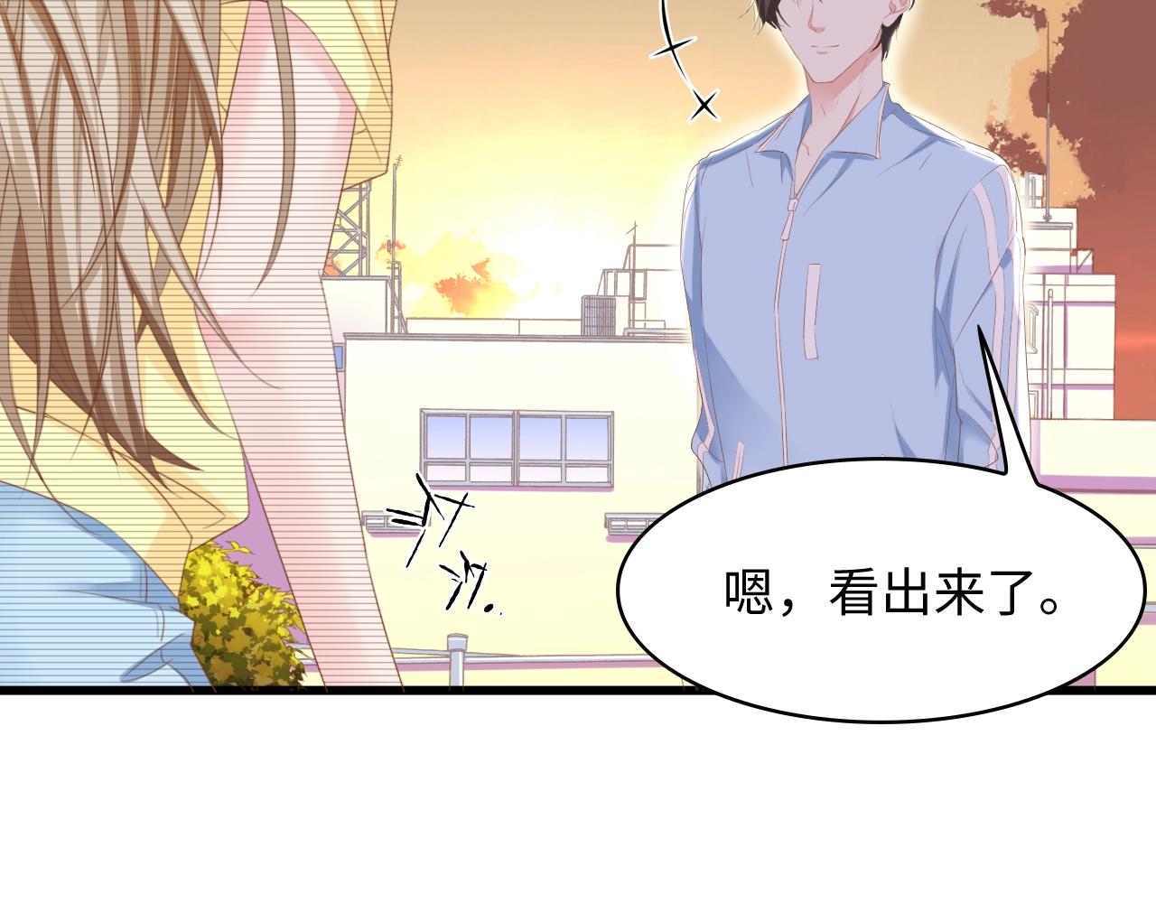 第11话 紧紧靠在他的胸膛(1/2)-第11话