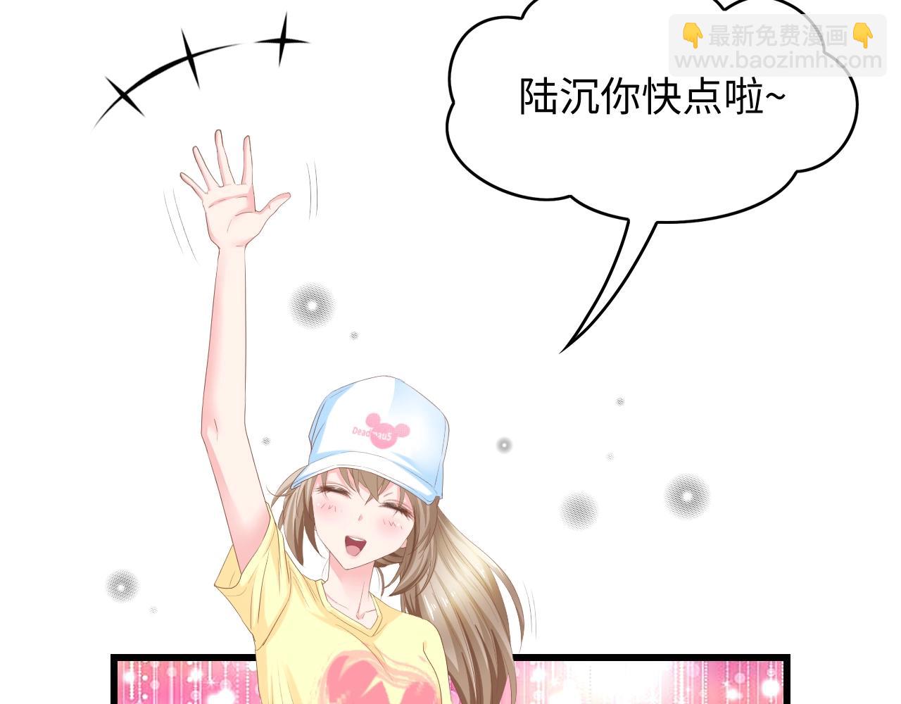 第11话 紧紧靠在他的胸膛(1/2)-第11话