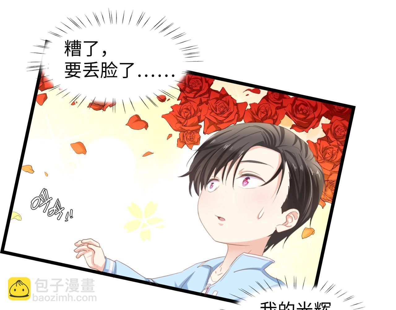 第11话 紧紧靠在他的胸膛(1/2)-第11话