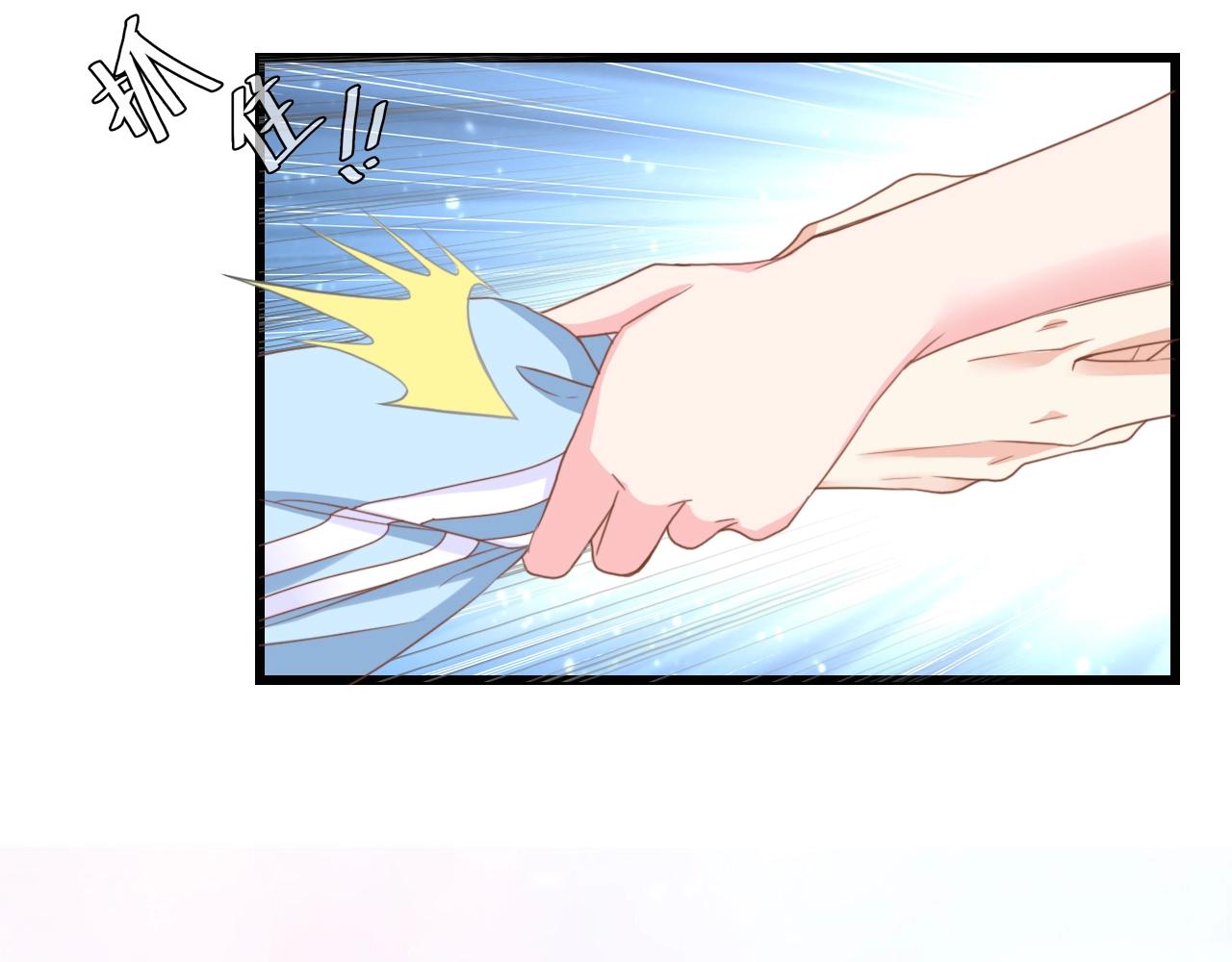 第11话 紧紧靠在他的胸膛(1/2)-第11话