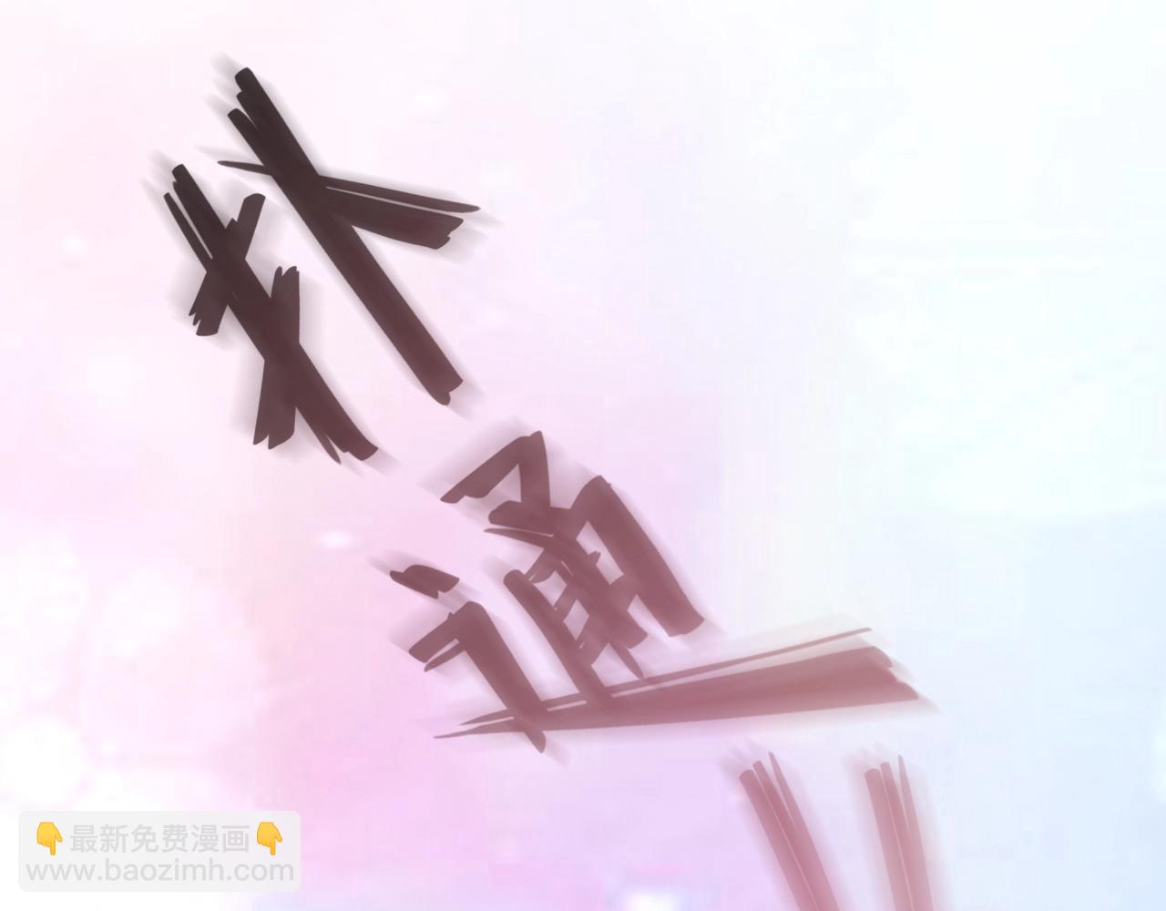 第11话 紧紧靠在他的胸膛(1/2)-第11话