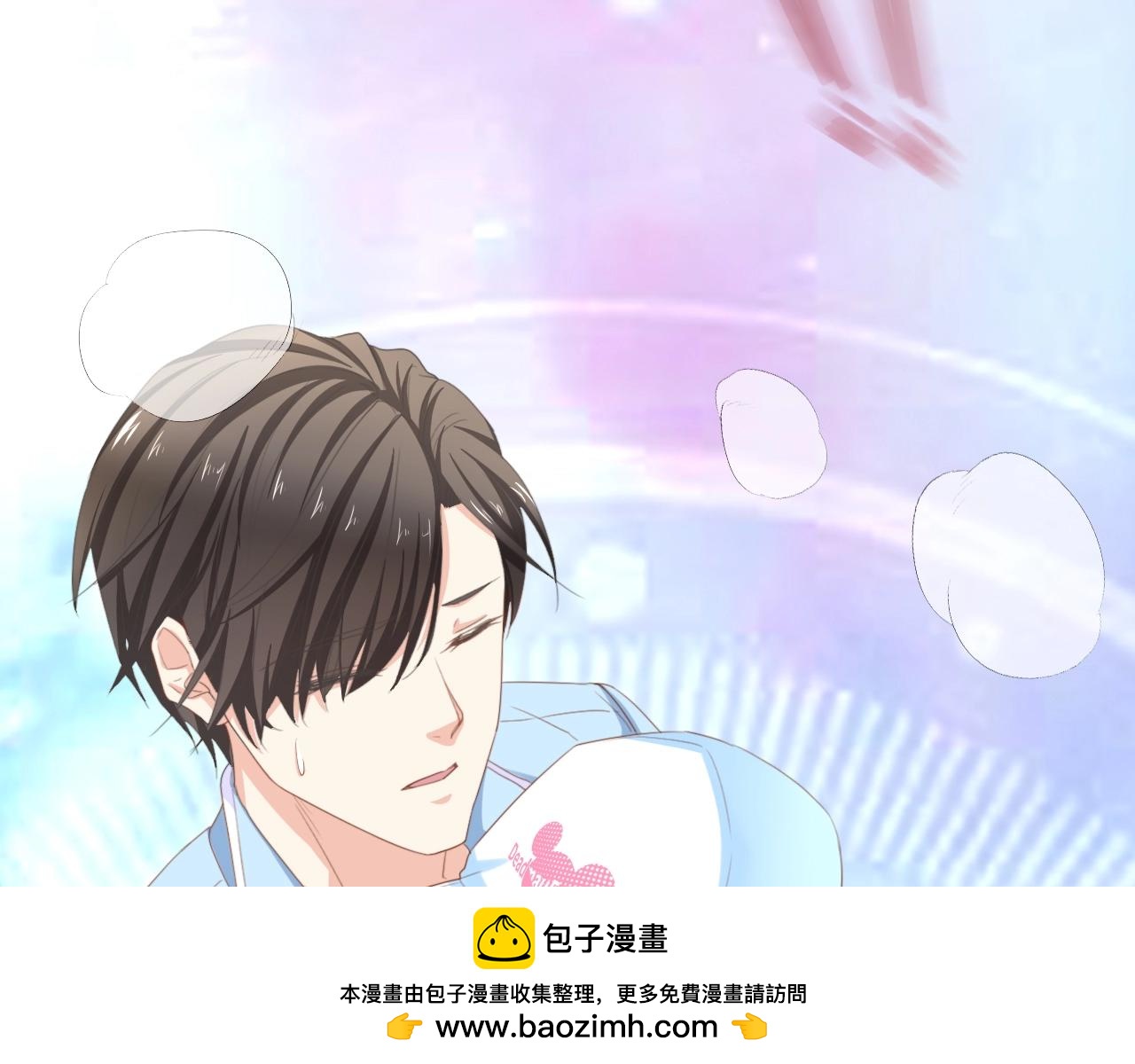 第11话 紧紧靠在他的胸膛(1/2)-第11话
