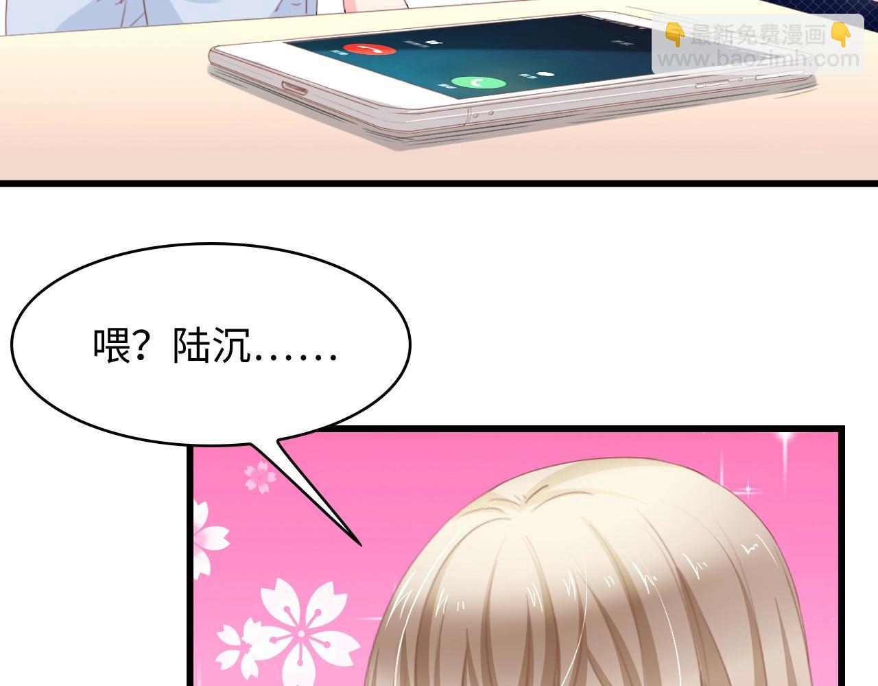 第11话 紧紧靠在他的胸膛(1/2)-第11话