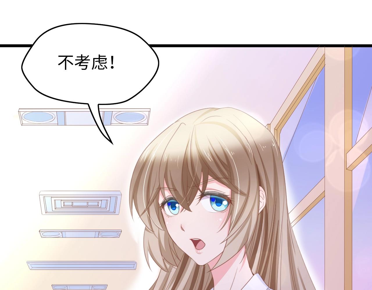 第13话 明目张胆抢人！(1/2)-第13话