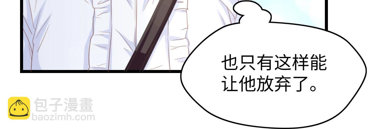 第13话 明目张胆抢人！(1/2)-第13话