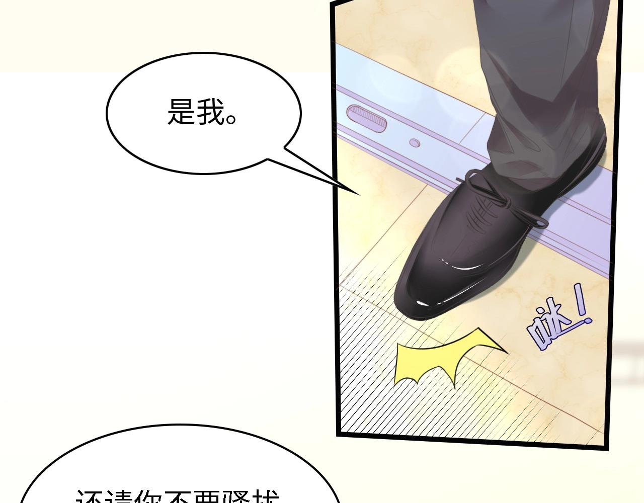 第13话 明目张胆抢人！(1/2)-第13话