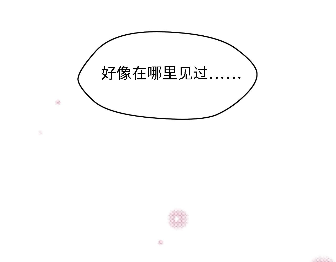 第13话 明目张胆抢人！(1/2)-第13话