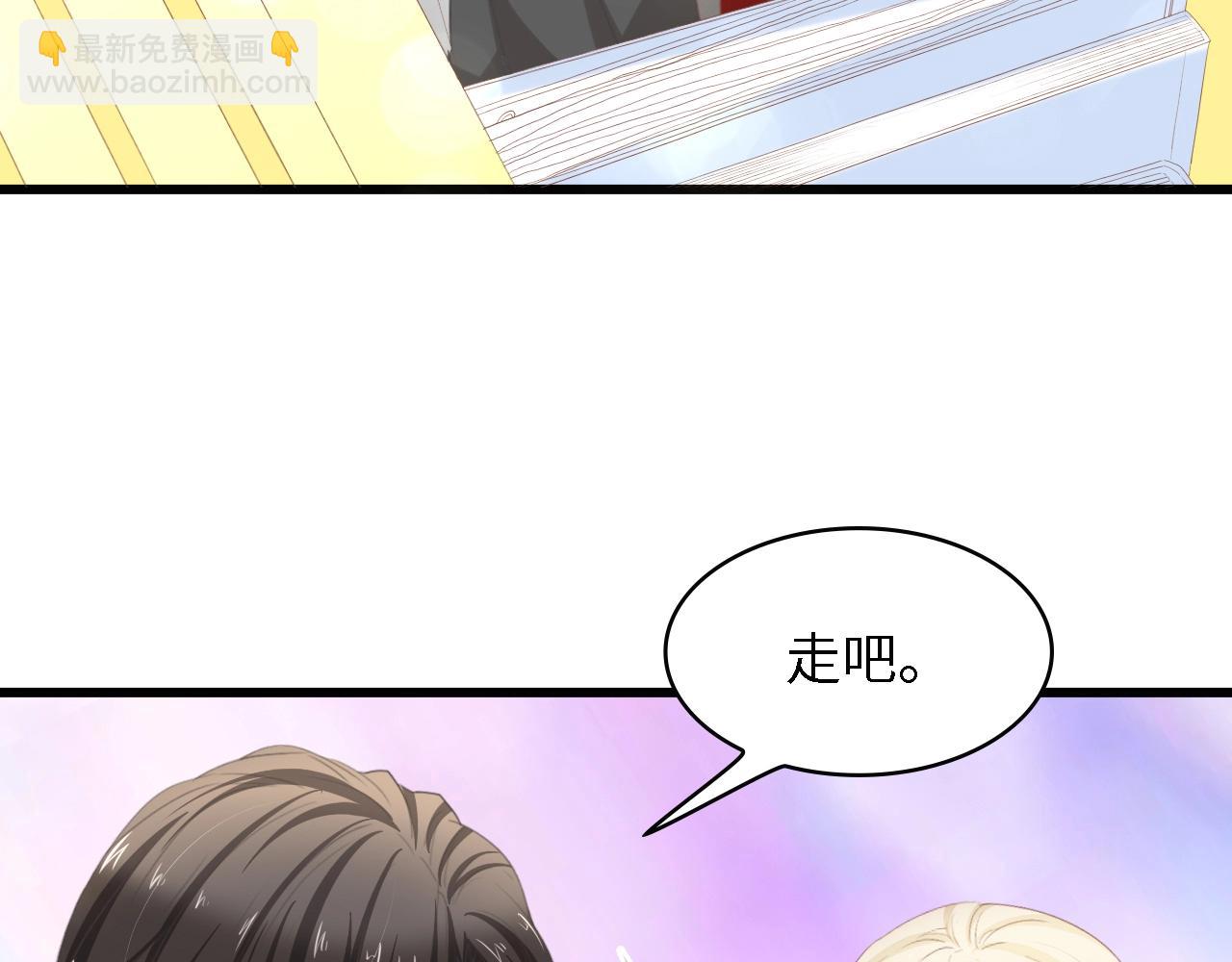 第13话 明目张胆抢人！(1/2)-第13话