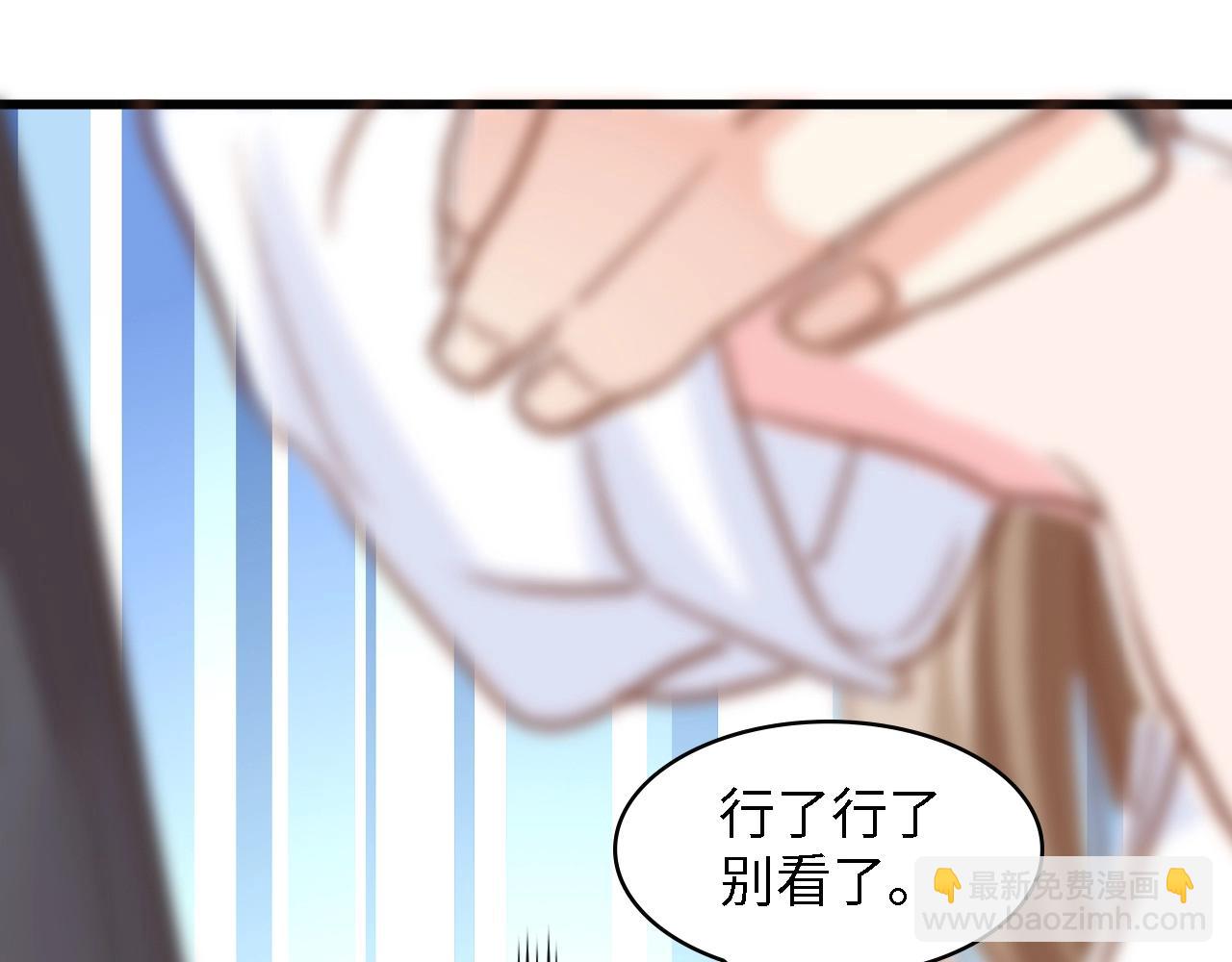 第13话 明目张胆抢人！(1/2)-第13话