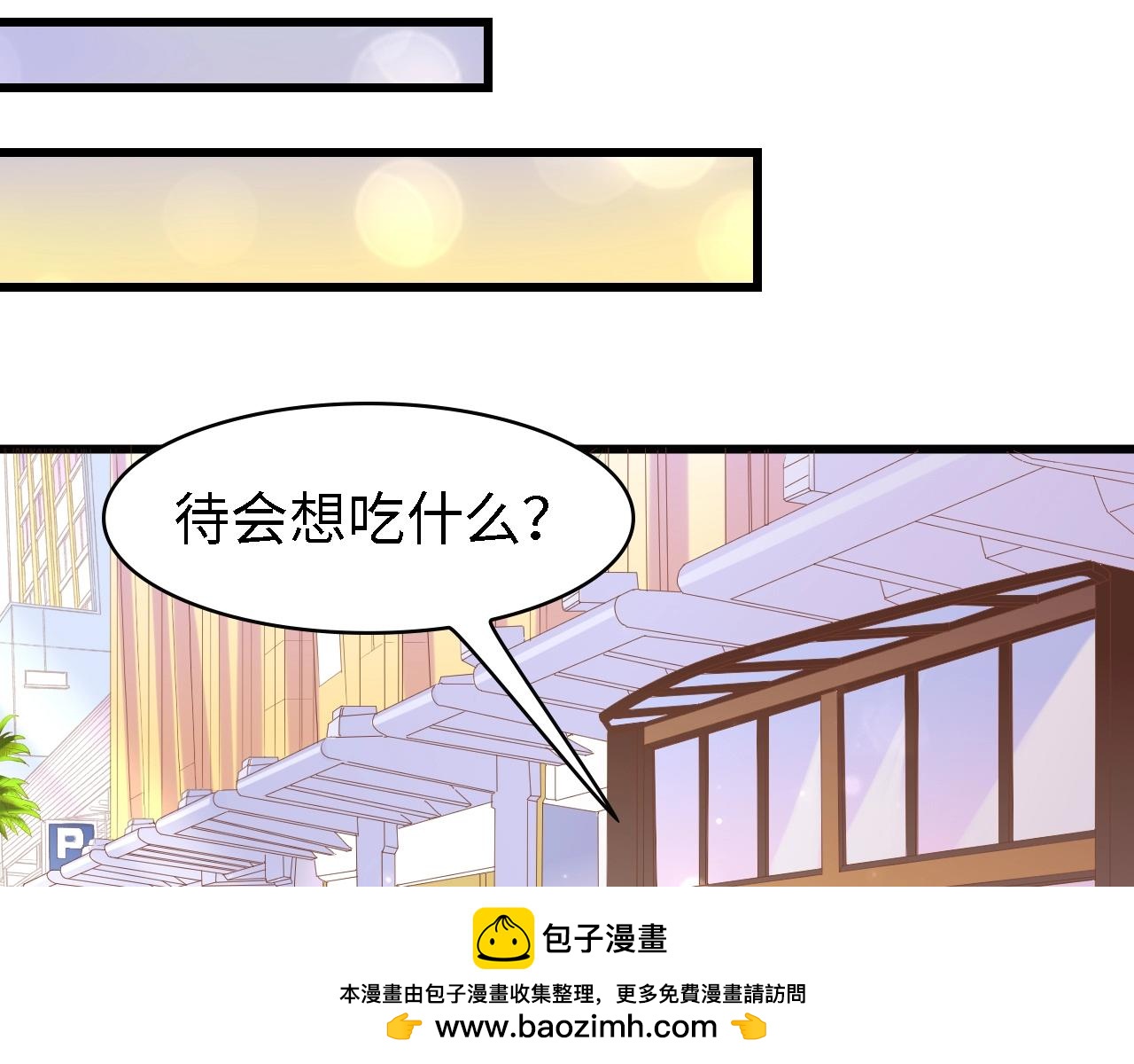第13话 明目张胆抢人！(1/2)-第13话