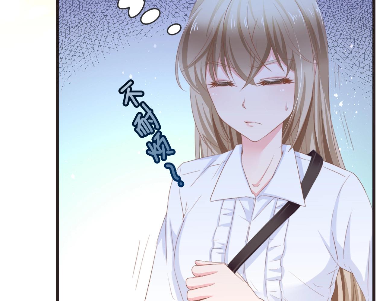 第13话 明目张胆抢人！(1/2)-第13话