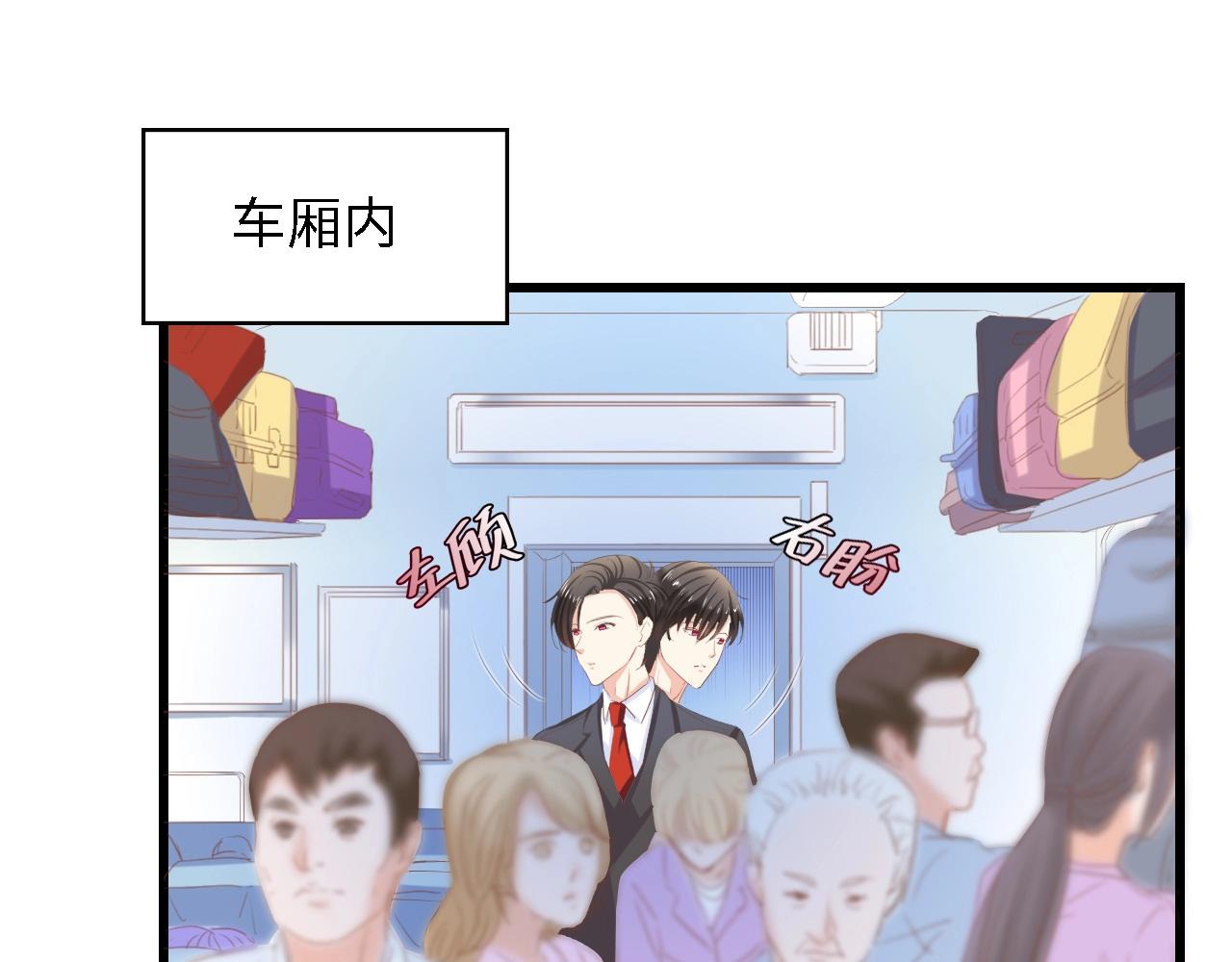 第15话 亲爱的你在哪？(1/2)-第15话