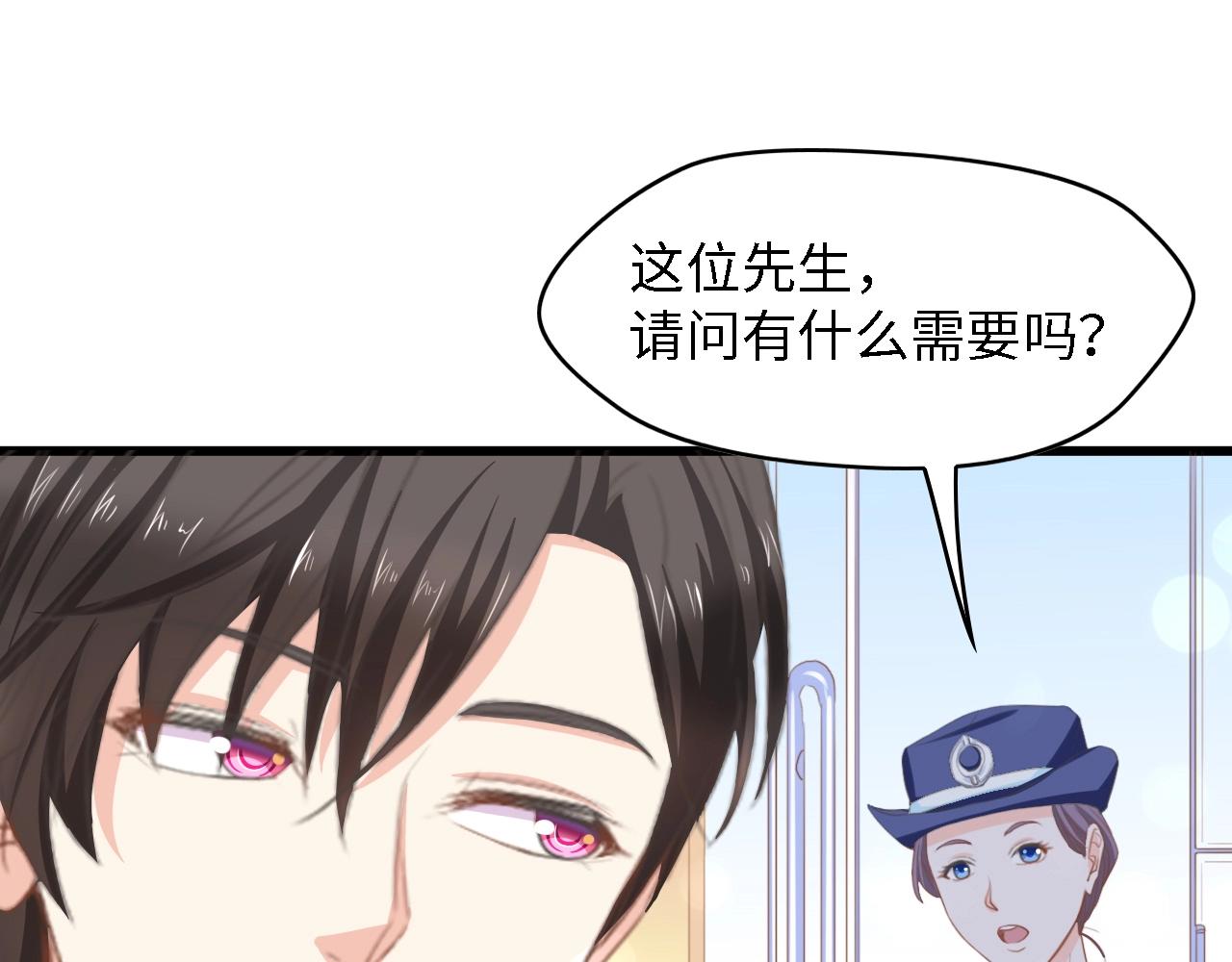 第15话 亲爱的你在哪？(1/2)-第15话