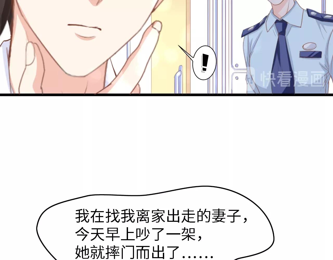第15话 亲爱的你在哪？(1/2)-第15话