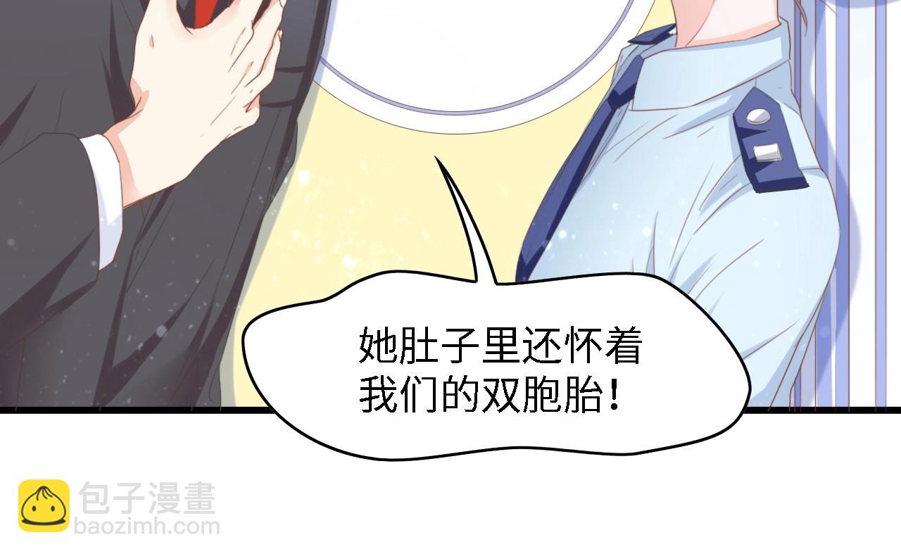 第15话 亲爱的你在哪？(1/2)-第15话