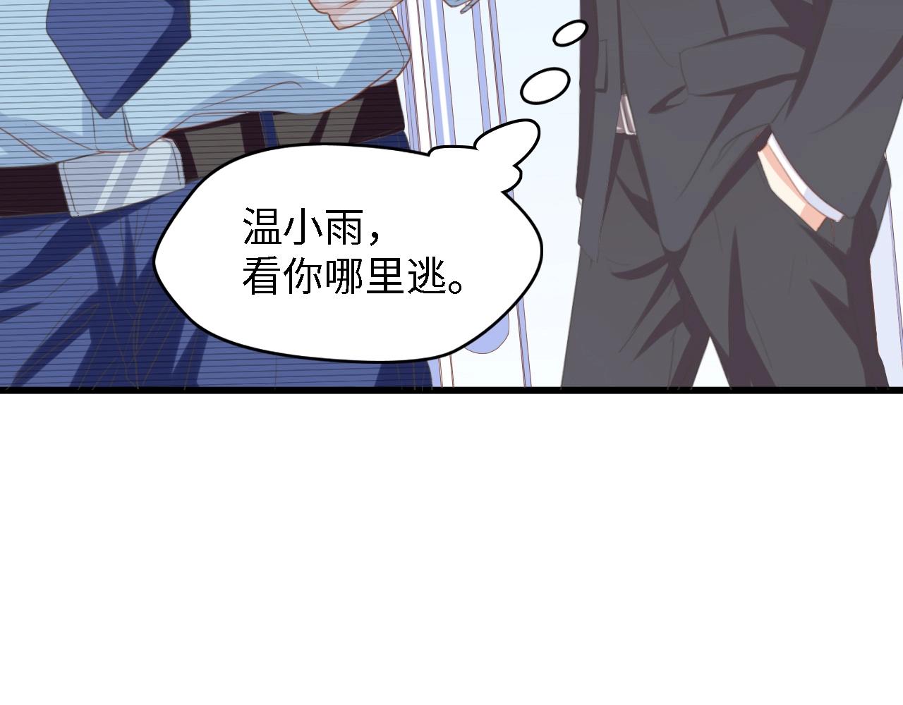 第15话 亲爱的你在哪？(1/2)-第15话