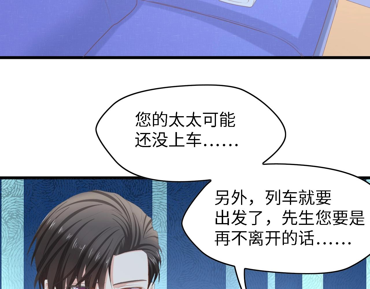 第15话 亲爱的你在哪？(1/2)-第15话
