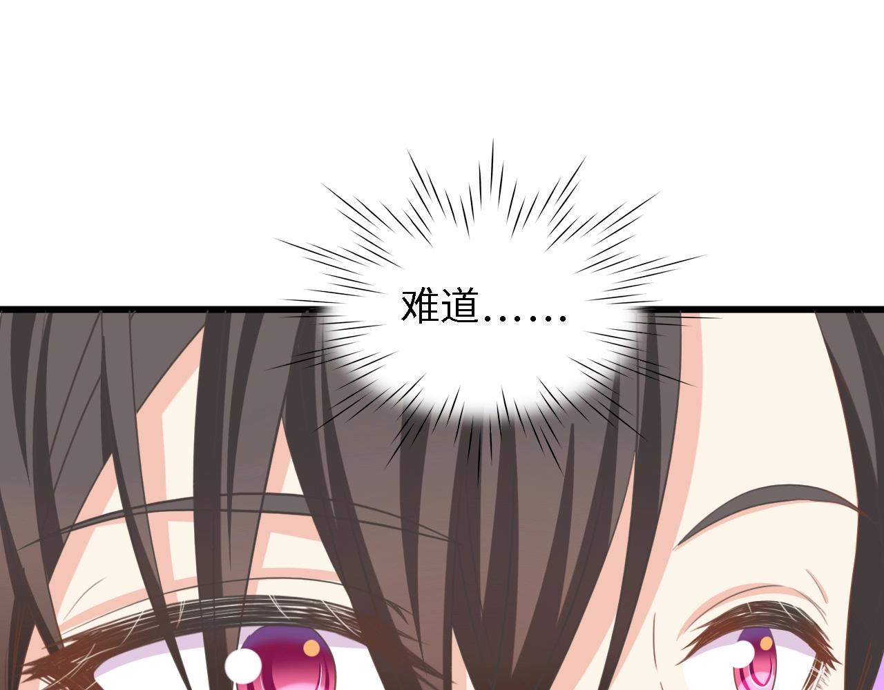 第15话 亲爱的你在哪？(1/2)-第15话
