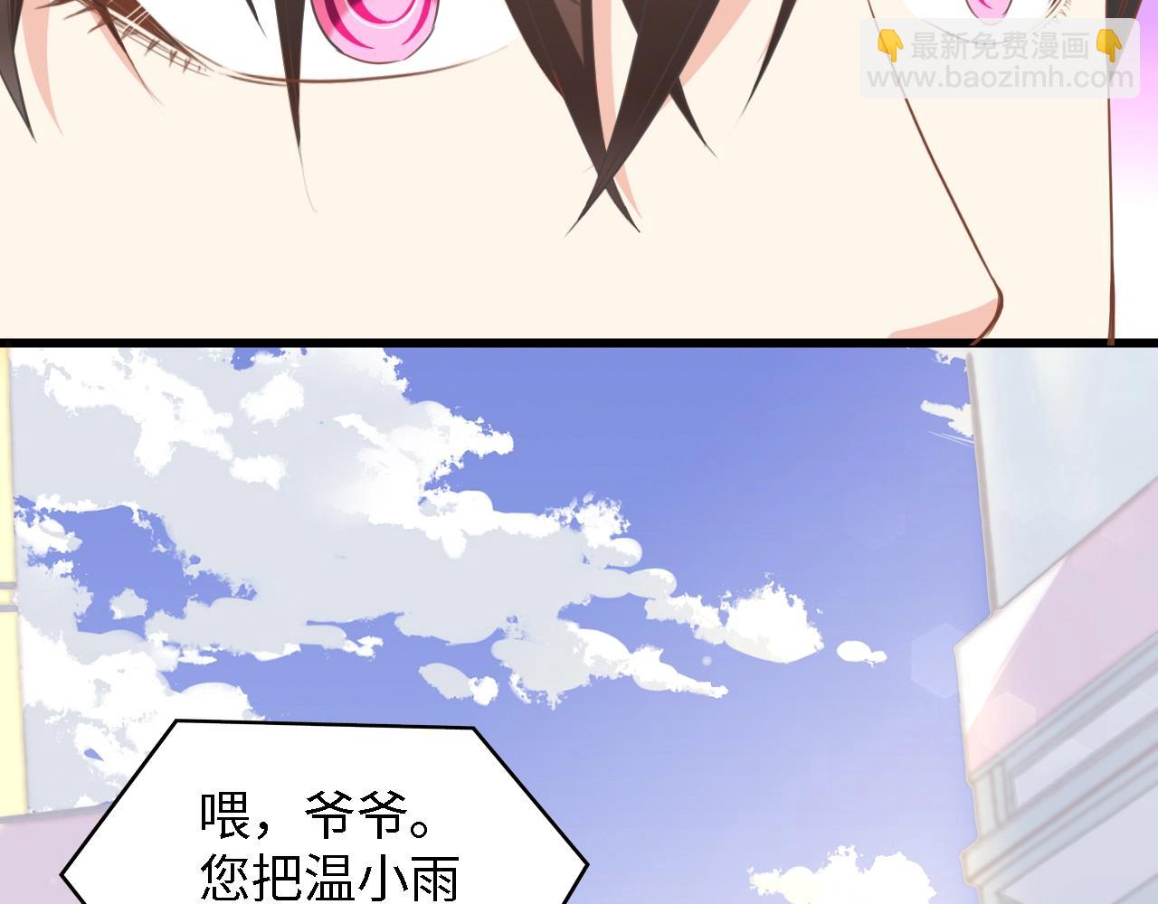 第15话 亲爱的你在哪？(1/2)-第15话