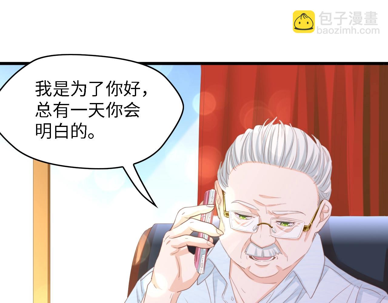 第15话 亲爱的你在哪？(1/2)-第15话
