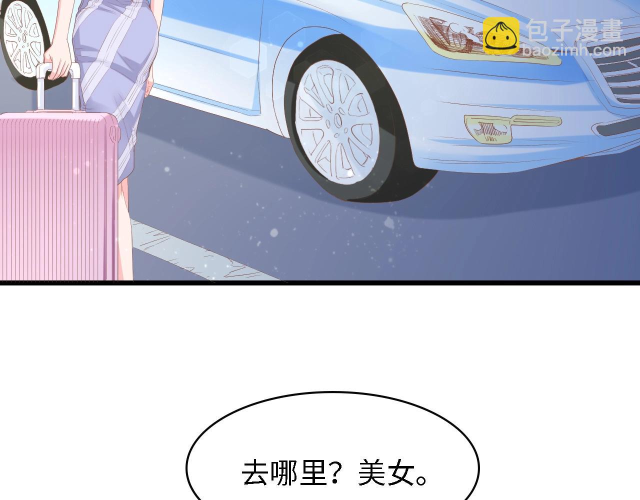 第15话 亲爱的你在哪？(1/2)-第15话
