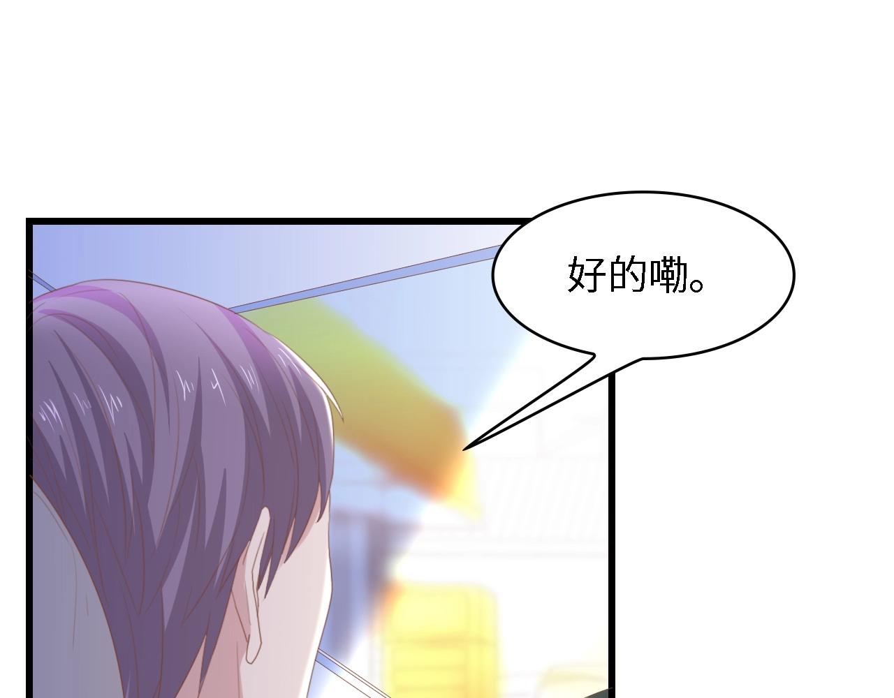 第15话 亲爱的你在哪？(1/2)-第15话