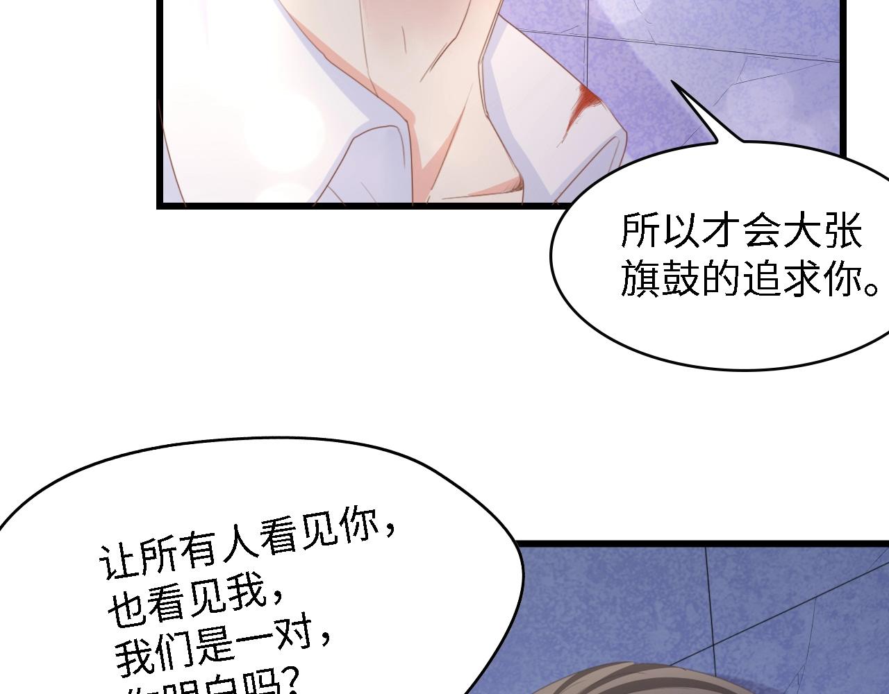 第17话 我们结婚吧！(1/2)-第17话