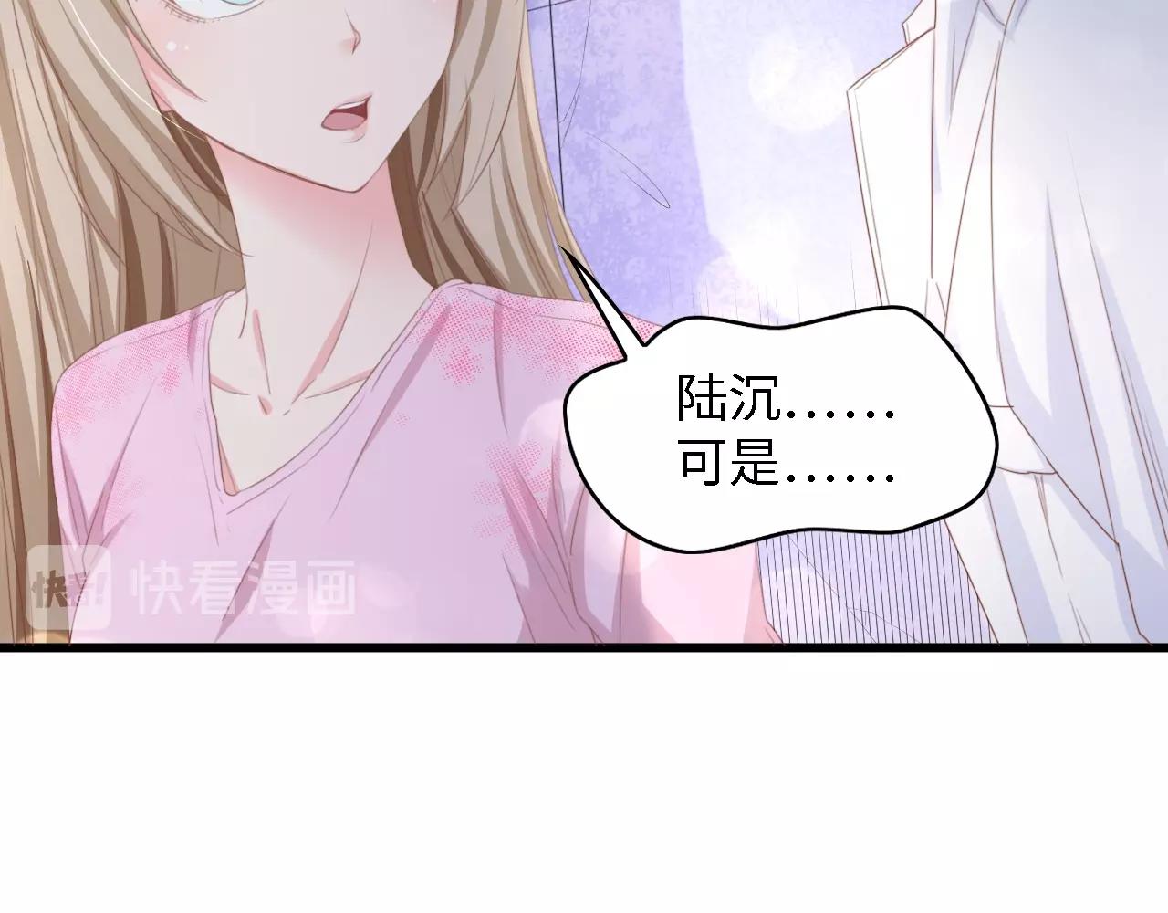 第17话 我们结婚吧！(1/2)-第17话