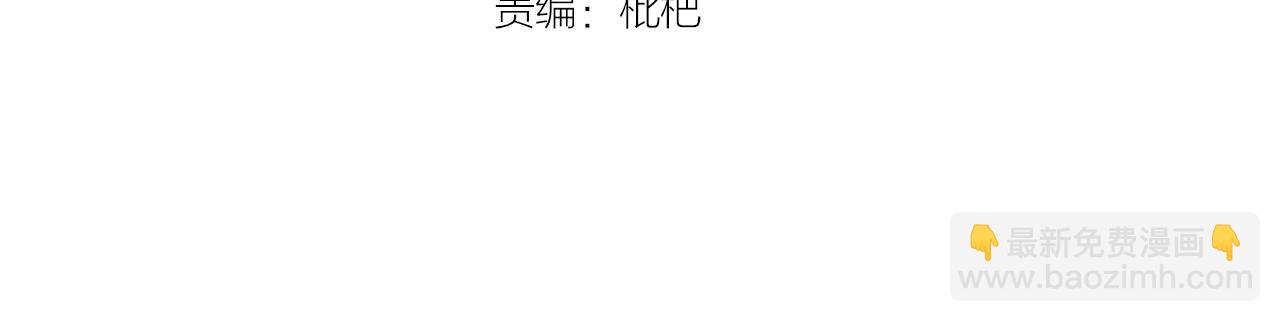 第17话 我们结婚吧！(1/2)-第17话